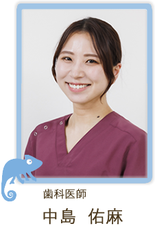 歯科医師紹介3