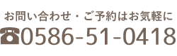 0494-21-5511