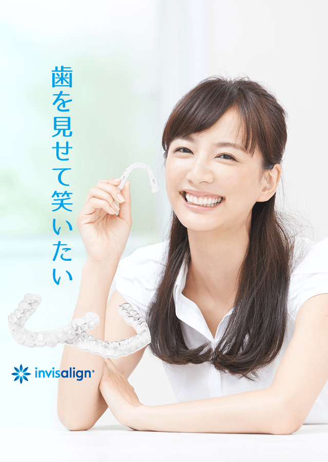 取り外し可能